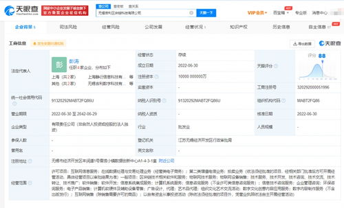 吉利1億成立區(qū)塊鏈科技公司，布局信息系統(tǒng)集成服務(wù)新賽道